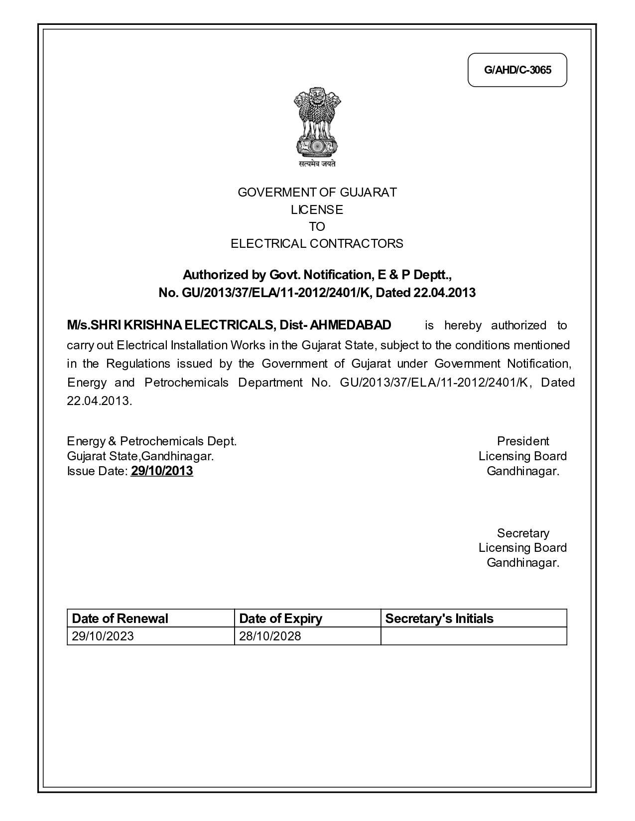 Certificate 2